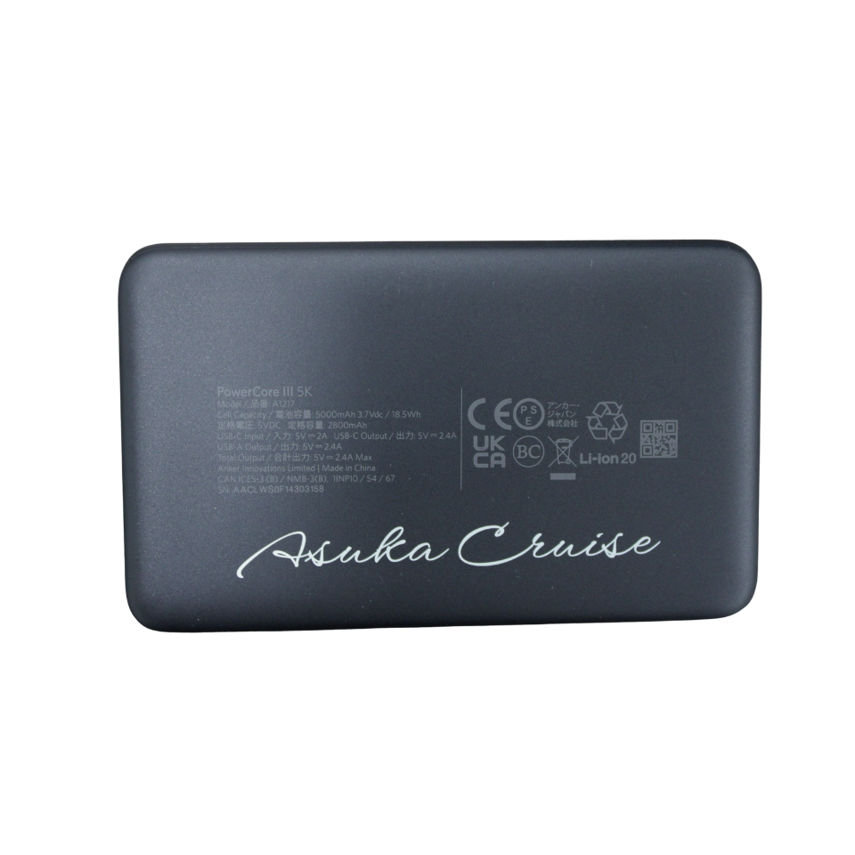 Anker PowerCore III 5000」飛鳥クルーズオリジナルデザイン入り